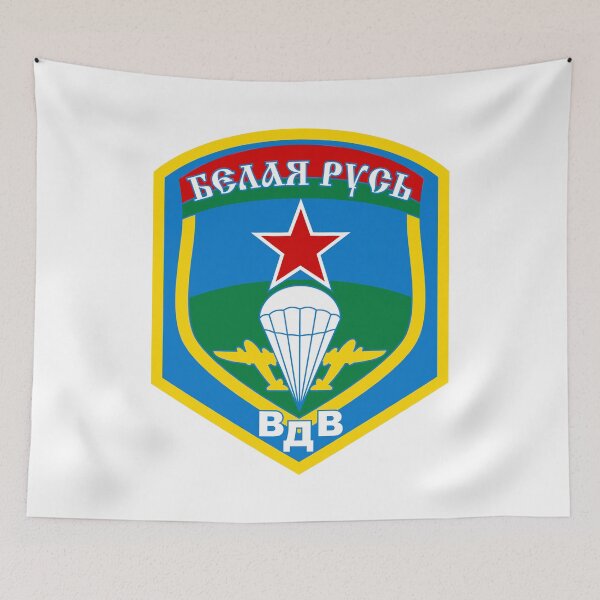 Item preview, Belarus Airborne Forces VDV designed and sold by sirglennbo.