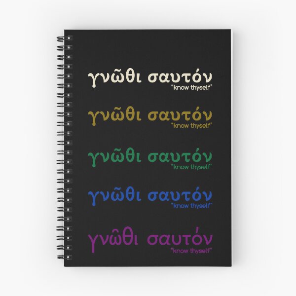 Item preview, Know thyself - Gnothi seauton greek quote sticker pack designed and sold by angelisart.