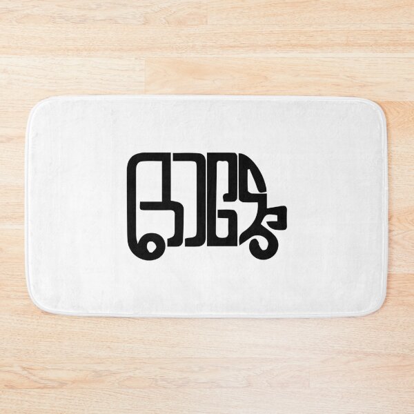 Item preview, Handcrafted Calligraphy Tee designed and sold by radhakidesign.