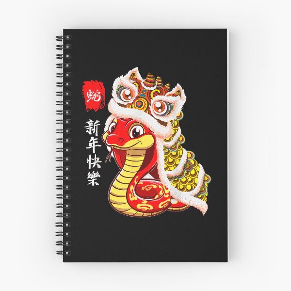 Item preview, YEAR OF THE SNAKE CHINESSE NEW YEAR 2025 designed and sold by BASKF.