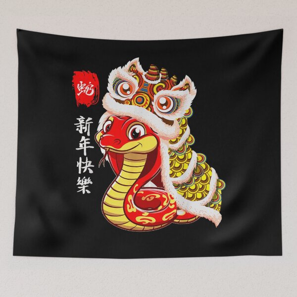 Item preview, YEAR OF THE SNAKE CHINESSE NEW YEAR 2025 designed and sold by BASKF.