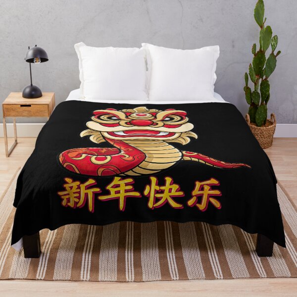 Item preview, YEAR OF THE SNAKE CHINESSE NEW YEAR 2025 designed and sold by BASKF.
