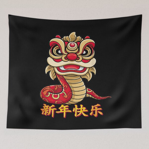 Item preview, YEAR OF THE SNAKE CHINESSE NEW YEAR 2025 designed and sold by BASKF.