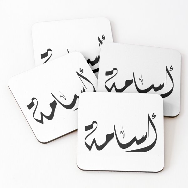 Item preview, Osama Arabic name أسامة designed and sold by ArabicFeather.