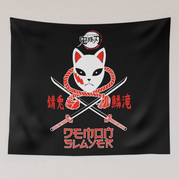 Item preview, Demon Hunter Mask Crest – Fierce and Bold Anime Design designed and sold by AbnormalAdorn.