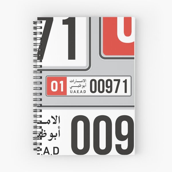 Item preview, Abu Dhabi Car Plate designed and sold by MohammadAbubakr.