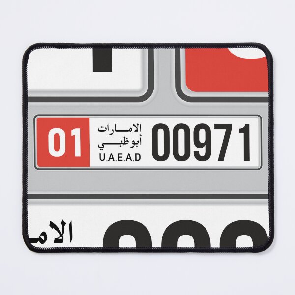 Item preview, Abu Dhabi Car Plate designed and sold by MohammadAbubakr.