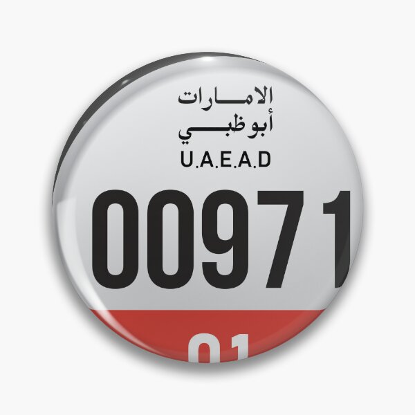 Item preview, Abu Dhabi Car Plate designed and sold by MohammadAbubakr.