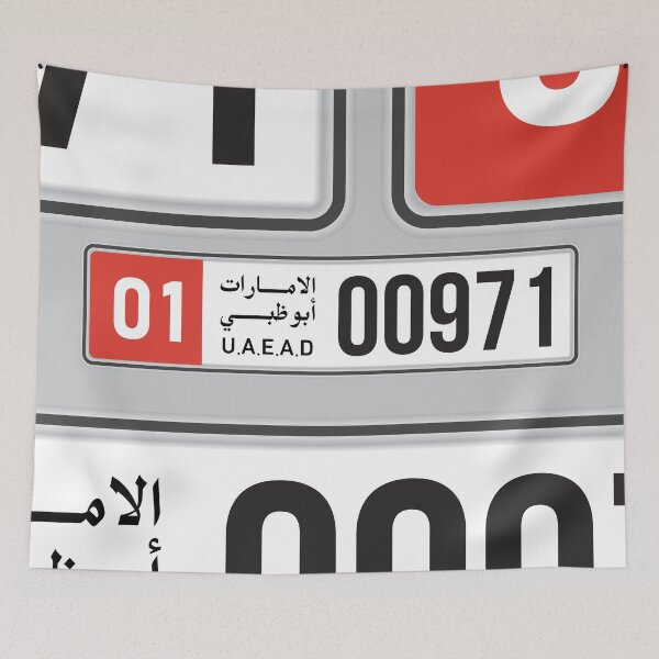 Item preview, Abu Dhabi Car Plate designed and sold by MohammadAbubakr.