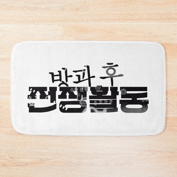Item preview, Duty After School  designed and sold by sokileri999.
