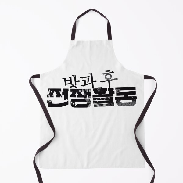 Item preview, Duty After School  designed and sold by sokileri999.