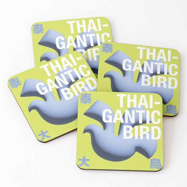 Item preview, Thai-gantic bird 泰大鳥 col. 2 designed and sold by CHINESEARTII 符號印記.