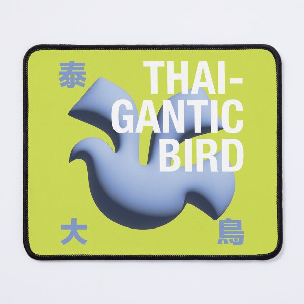 Item preview, Thai-gantic bird 泰大鳥 col. 2 designed and sold by CHINESEARTII 符號印記.