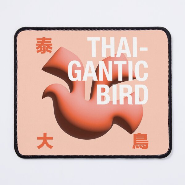 Item preview, Thai-gantic bird 泰大鳥 col. 1 designed and sold by CHINESEARTII 符號印記.