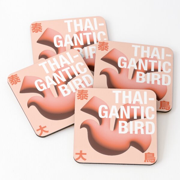 Item preview, Thai-gantic bird 泰大鳥 col. 1 designed and sold by CHINESEARTII 符號印記.