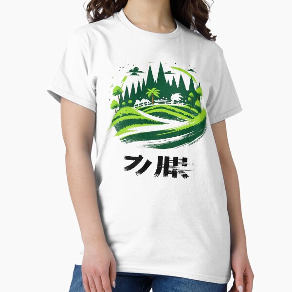 Item preview, Sonic Japan Brush Green Hill Zone designed and sold by ReasonsImBroke.