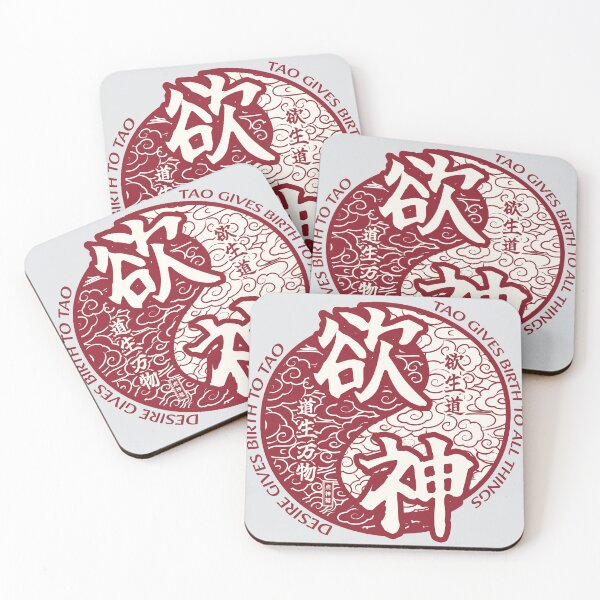 Item preview, YUSHEN-02(red)TAO,T-shirt designed and sold by TALISMON.