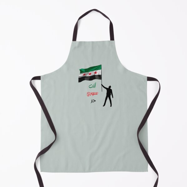 Item preview, أنت سوري حر  designed and sold by DesignedbyLK.