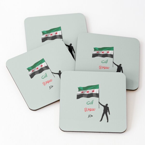 Item preview, أنت سوري حر  designed and sold by DesignedbyLK.