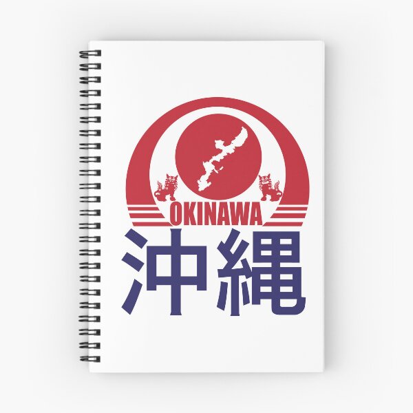 Item preview, Okinawa designed and sold by marcosty.