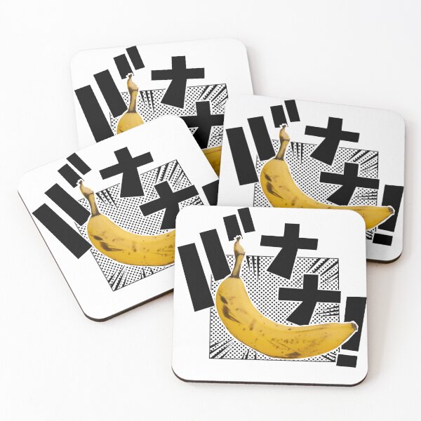 Item preview, BANANA! バナナ! designed and sold by Nikoto180.