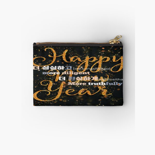 Item preview, JM's New Year Series #313-더 성실하고 더 진실하게_ㅡmore diligent, More truthfully designed and sold by JM Language Service.