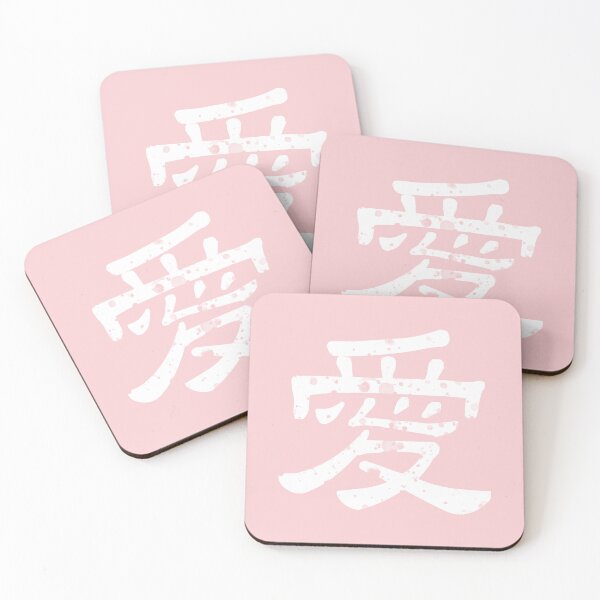 Item preview, Love In Chinese designed and sold by EunsooLee.