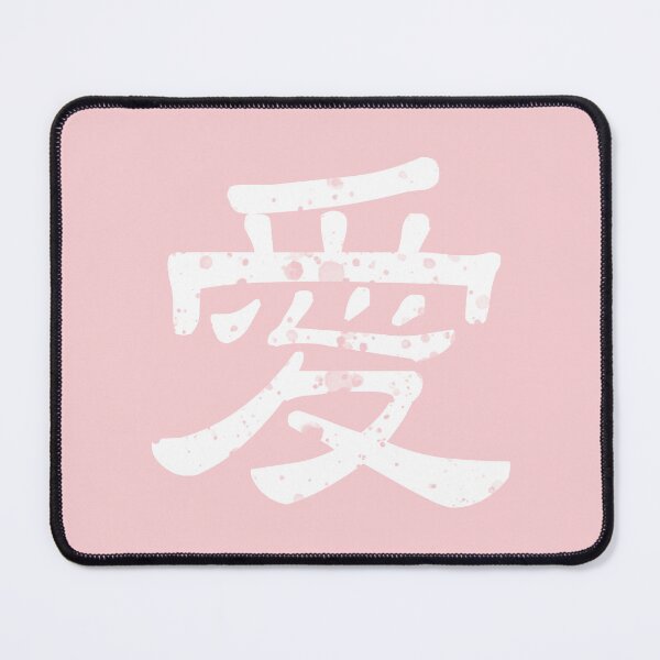 Item preview, Love In Chinese designed and sold by EunsooLee.