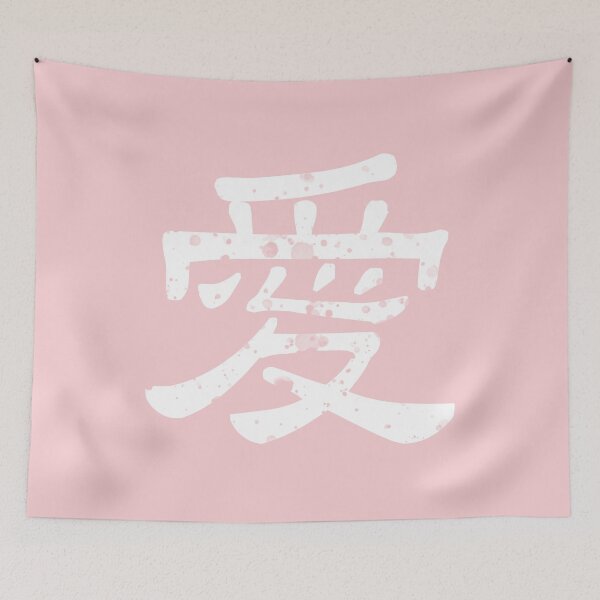 Item preview, Love In Chinese designed and sold by EunsooLee.
