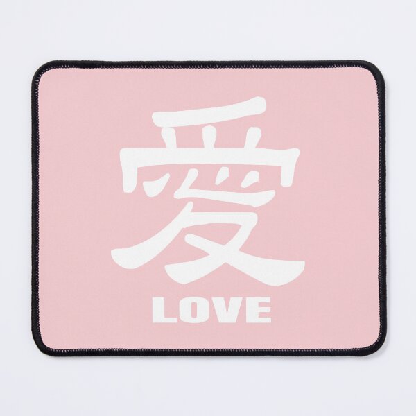 Item preview, Love In Chinese designed and sold by EunsooLee.