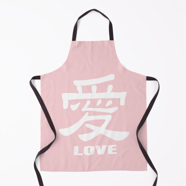 Item preview, Love In Chinese designed and sold by EunsooLee.
