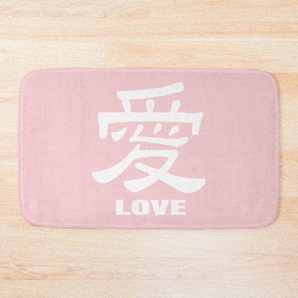 Item preview, Love In Chinese designed and sold by EunsooLee.