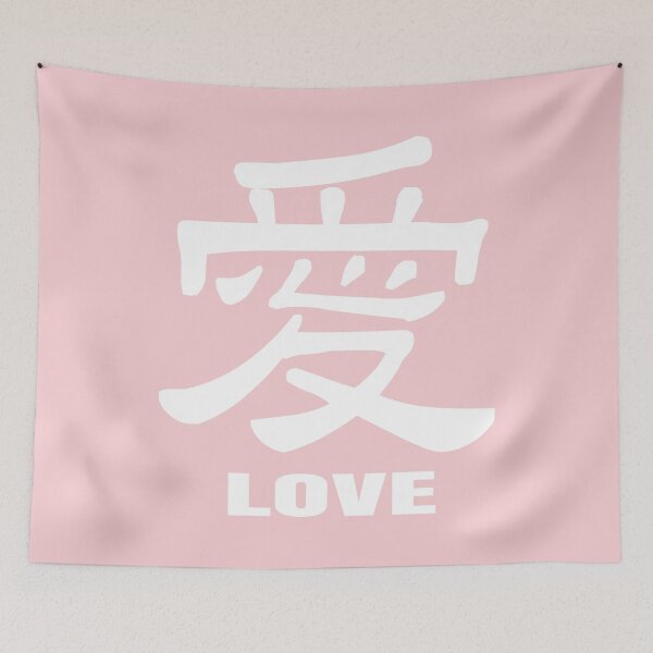 Item preview, Love In Chinese designed and sold by EunsooLee.