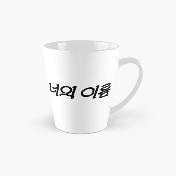 Item preview, Highlight by TWS  designed and sold by ArtRaftPro.