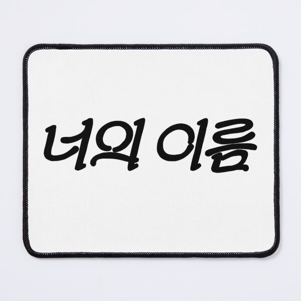 Item preview, Highlight by TWS designed and sold by ArtRaftPro.