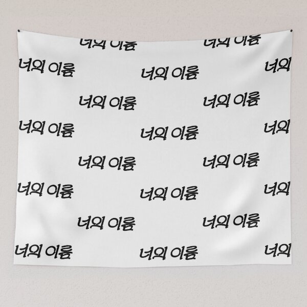 Item preview, Highlight by TWS  designed and sold by ArtRaftPro.