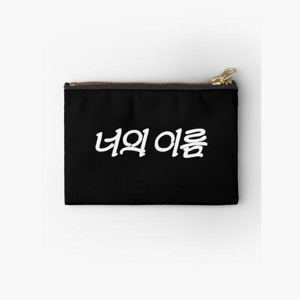 Item preview, Highlight by TWS designed and sold by ArtRaftPro.