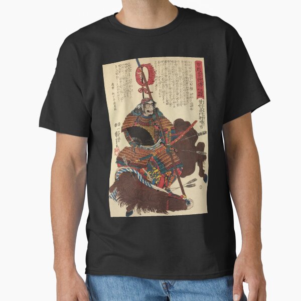Item preview, Samurai Warrior After Battle - Vintage Japanese Ukiyo-e Woodblock designed and sold by VintageSpaceArt.