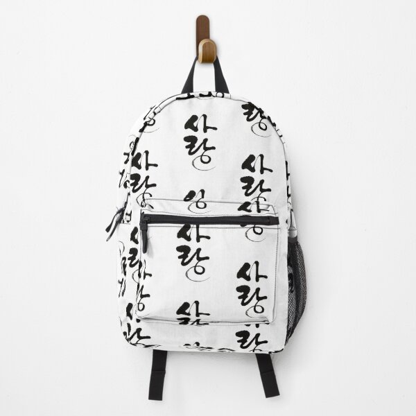 Item preview, Love without borders designed and sold by Hangul-Calligraphy.