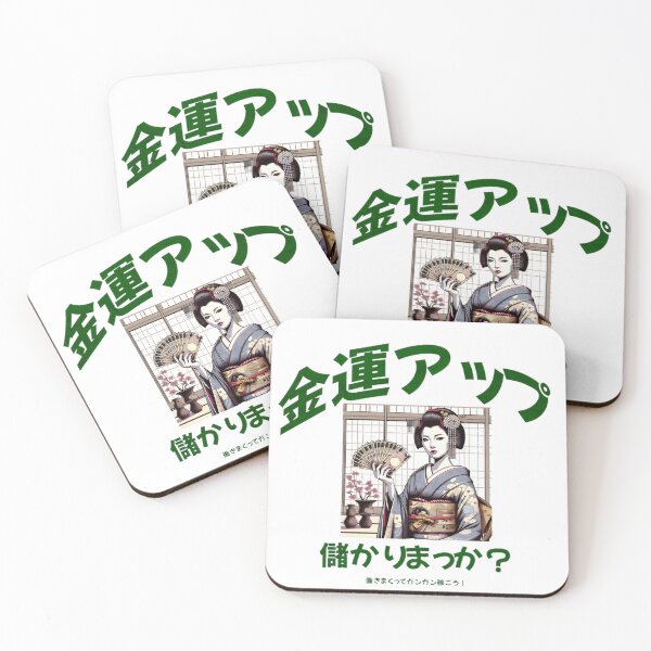 Item preview, Fortune Geisha Art - Wealth and Success Design designed and sold by SakuraJapanArt.