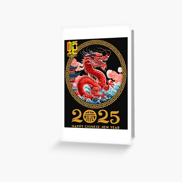 Item preview,   New year 2025 chinese new year -year of the snake designed and sold by erozzz.