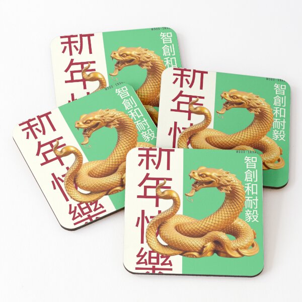 Item preview, Chinese New Year of the Wood Snake 5 designed and sold by Isese Shirt Shop.
