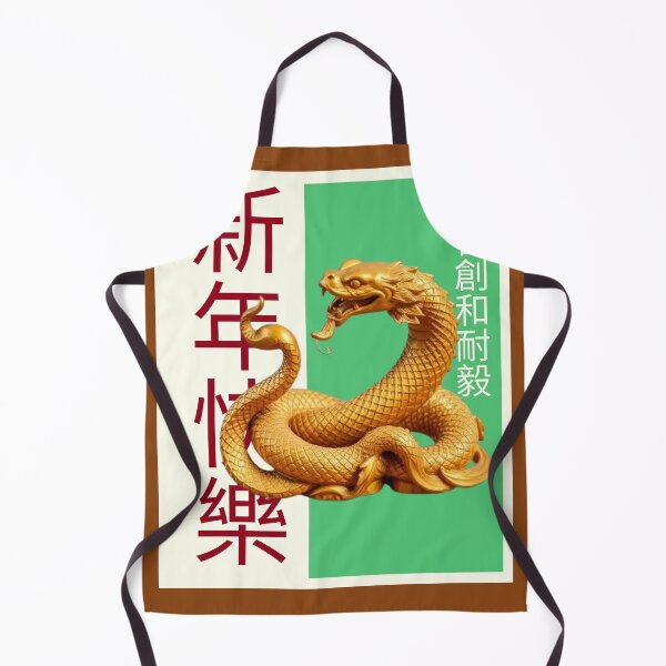 Item preview, Chinese New Year of the Wood Snake 5 designed and sold by Isese Shirt Shop.