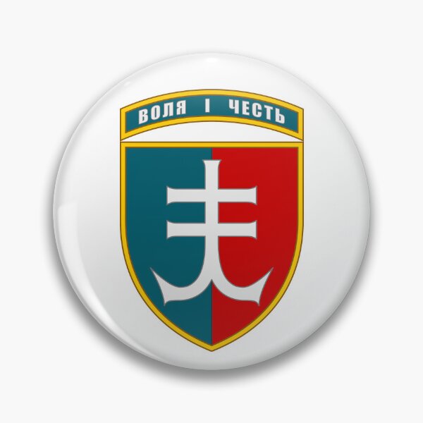 Aperçu de l'œuvre 35e brigade d'infanterie de marine (Ukraine) créée et vendue par Unique Gifts Store.