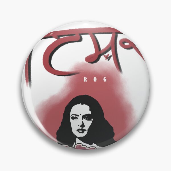 Item preview, Ishq Rog | Rekha designed and sold by hrekh.