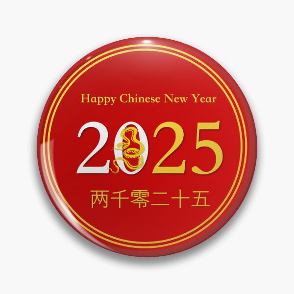 Item preview, Chinese New Year, 2025 Year of the Snake designed and sold by RDSmit.