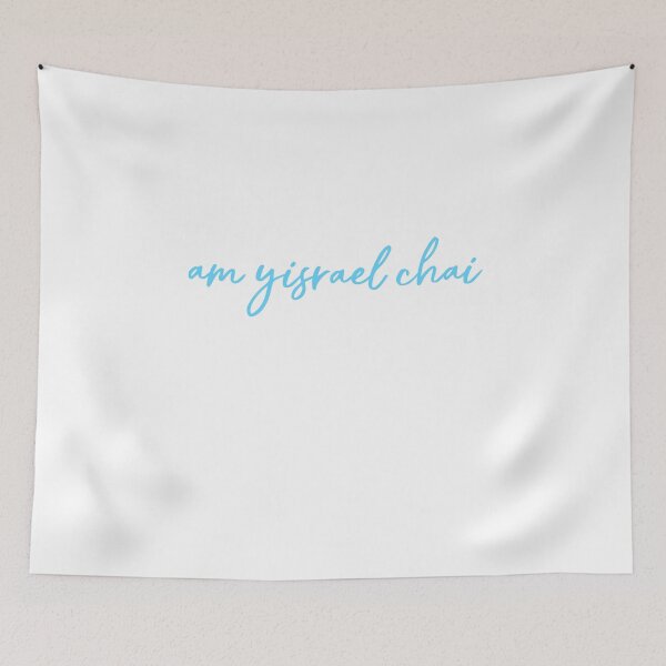 Item preview, am yisrael chai - blue cursive pro Israel  designed and sold by jessicaleah15.