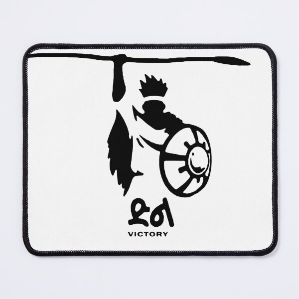 Item preview, VICTORY (DELL) designed and sold by HabeshaArt.