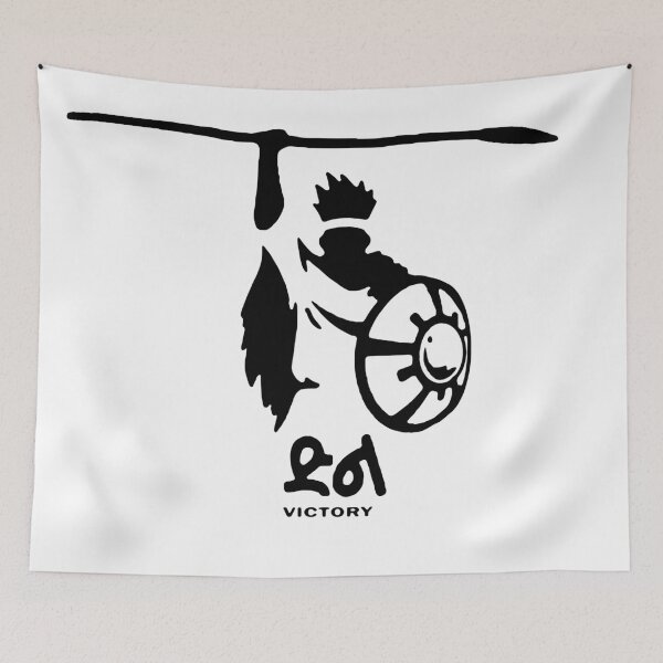 Item preview, VICTORY (DELL) designed and sold by HabeshaArt.