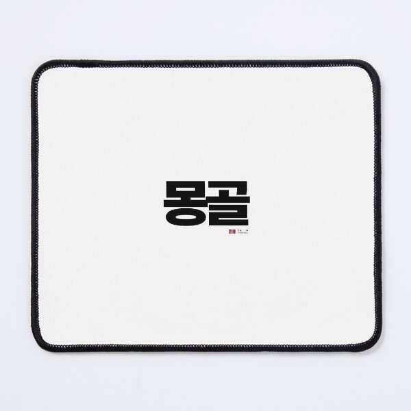Item preview, Great Hangeul of the Republic of Korea 24-05-017 designed and sold by DeeffShop.